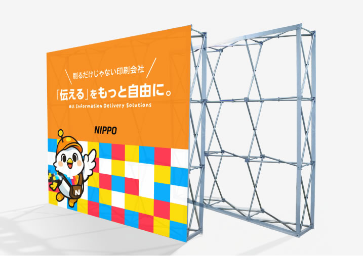 バックパネル・タペストリー